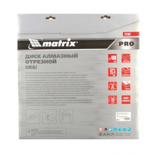 Диск алмазный 400х25,4мм Асфальт сухой/мокрый рез PRO Matrix
